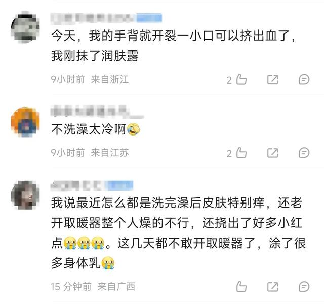 “近来没有要每天沐浴”？批评区慢了：那是广东人最初的强硬-9.jpg