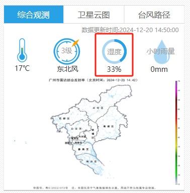 “近来没有要每天沐浴”？批评区慢了：那是广东人最初的强硬-4.jpg