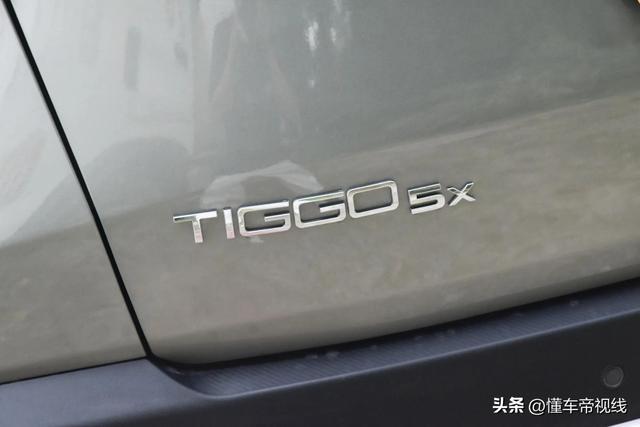 新车｜拆1.5T+CVT/新前脸，偶瑞瑞虎5x下能版到店，12月23日上市-16.jpg