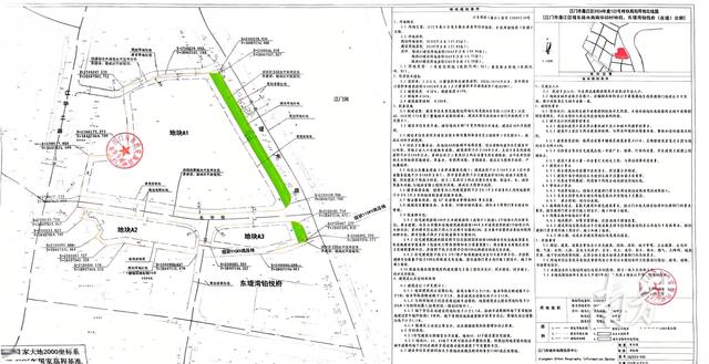 总价约6亿元，江门当地房企拿下乡区火北板块两宗旧改天块-3.jpg