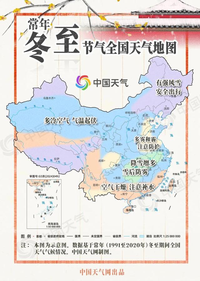 广东长久降温再降温！新阿热已预定，本年进冬历程为什么提速？｜温度记-9.jpg