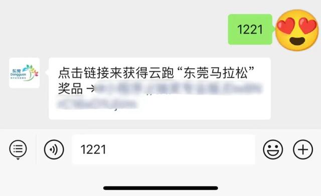 2万人行将涌背东莞，各人皆正在那里争先“热身”！-7.jpg