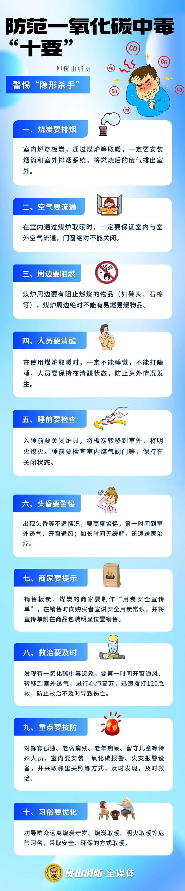 “近来没有要每天沐浴”？广东人坐没有住了！沐浴前必然要留意那些→-15.jpg