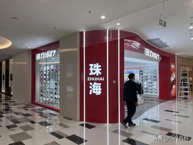 133张图！超180家店！提早掀秘，珠海年度最年夜购物中间！-36.jpg