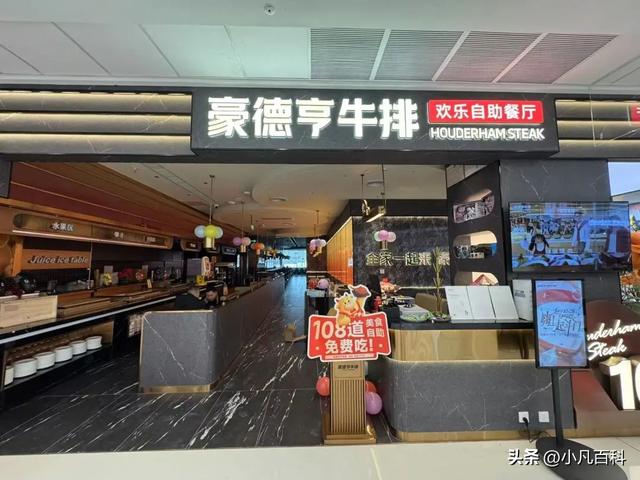 133张图！超180家店！提早掀秘，珠海年度最年夜购物中间！-69.jpg