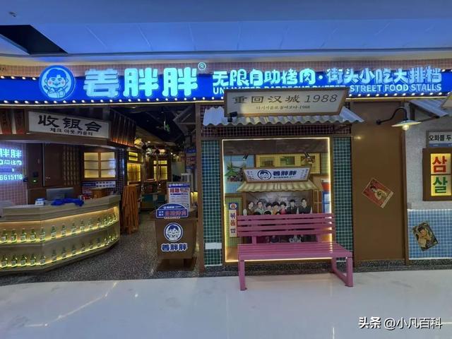 133张图！超180家店！提早掀秘，珠海年度最年夜购物中间！-65.jpg