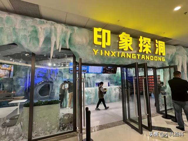 133张图！超180家店！提早掀秘，珠海年度最年夜购物中间！-90.jpg