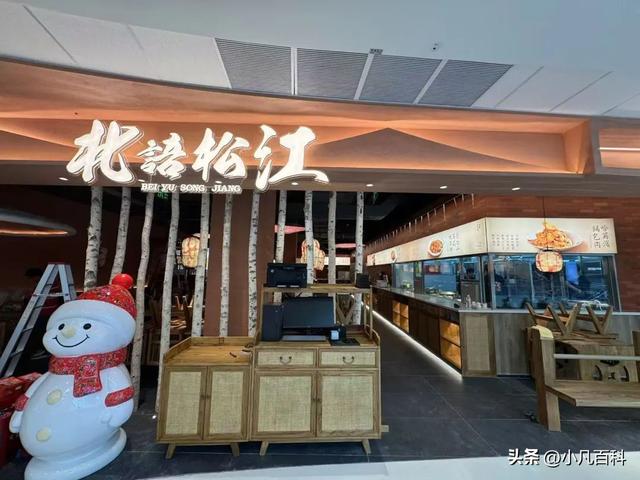 133张图！超180家店！提早掀秘，珠海年度最年夜购物中间！-115.jpg