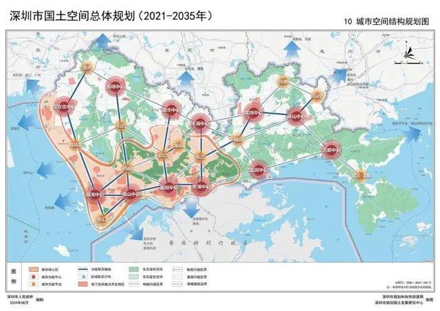 中国天然资本报丨碰见，深圳2035-2.jpg