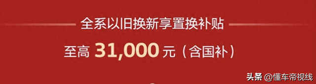 新车 | 迈腾13.98万元起/宝去7.98万元起等，一汽-群众购车政策公布-1.jpg