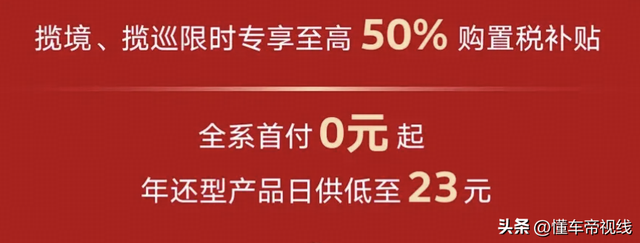 新车 | 迈腾13.98万元起/宝去7.98万元起等，一汽-群众购车政策公布-3.jpg