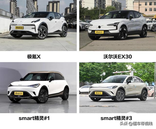 新车 | 松散型SUV/绝航530千米，发克Z20开启托付，限时13.59万元起-5.jpg