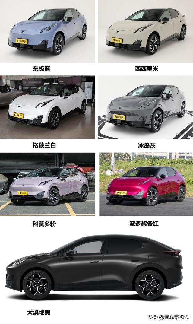 新车 | 松散型SUV/绝航530千米，发克Z20开启托付，限时13.59万元起-14.jpg