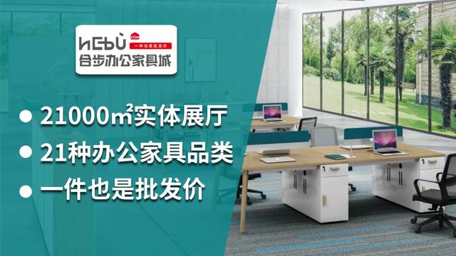 正在深圳购两脚办公众具没有去开步办公众具展厅看一看实错过了-3.jpg