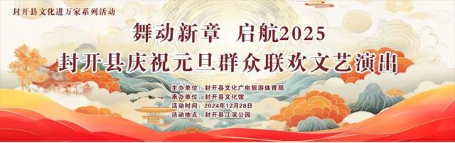 跨年早会、环湖欢欣跑……迎新年的典礼感，肇庆皆摆设好了-13.jpg