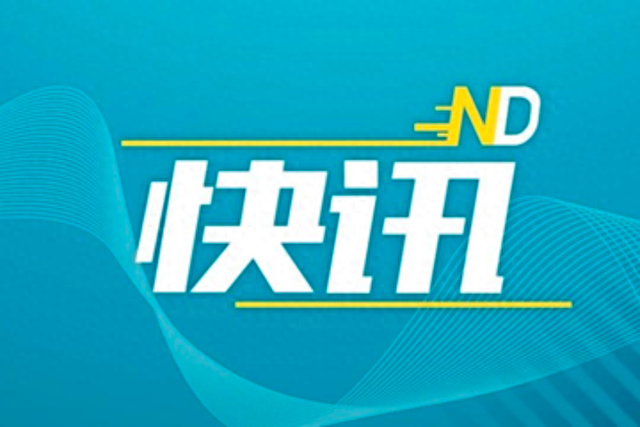 齐省最多！惠州那两个县获省厅700亩用天目标嘉奖-1.jpg