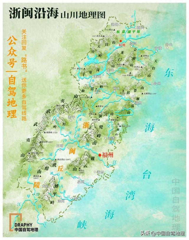 又一条宝躲级戚忙自驾线！1600千米，遨游浙闽最松懈的风景！-1.jpg