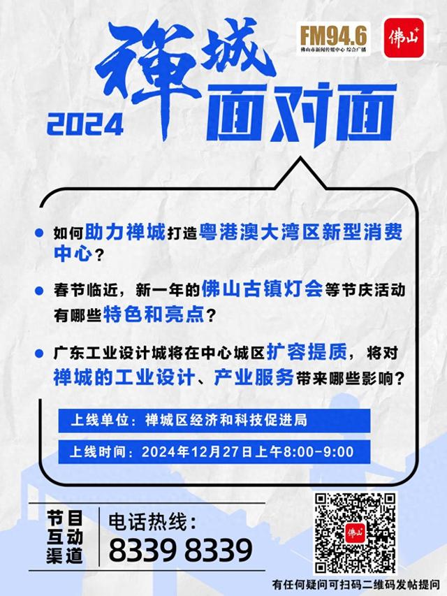 中间乡区的贸易支持力够不敷？怎样重塑禅乡的财产启载力？周五“面临里”聊-1.jpg