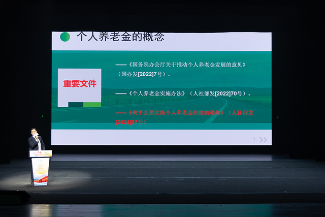 最新政策解读问疑！佛山市小我私家养老金现场宣讲会胜利举行-4.jpg