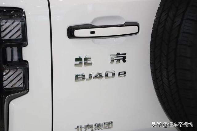 新车 | 预卖24.48万元 北京BJ40魔核电驱进阶版到店 合作圆程豹豹5？-8.jpg