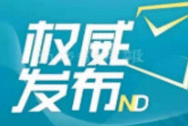 市场消耗连续增加！惠州前11月经济数据公布-1.jpg