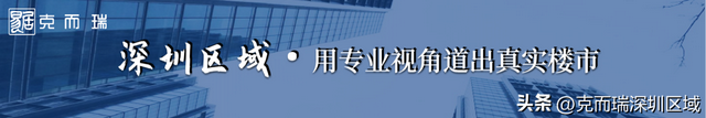 东莞最新居价舆图公然，新居均价立异下，多镇街行跌转降！-1.jpg